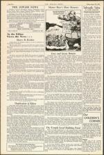 image of August 20, 1943 - number 4