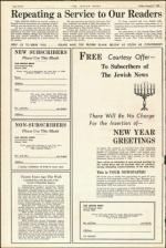 image of August 27, 1943 - number 16