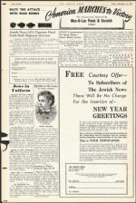 image of September 10, 1943 - number 18