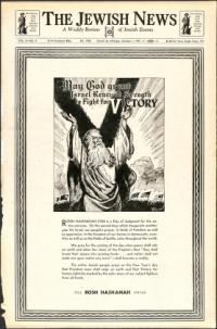 image of October 01, 1943 - number 1