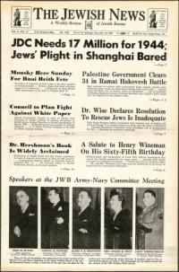 image of December 10, 1943 - number 1