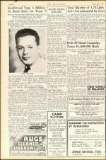 image of July 07, 1944 - number 6