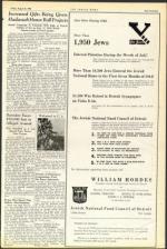image of August 25, 1944 - number 17