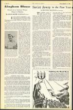 image of September 15, 1944 - number 10