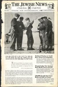 image of September 22, 1944 - number 1