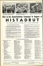 image of February 02, 1945 - number 6