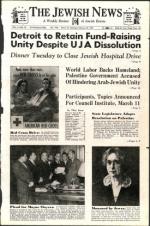 image of February 23, 1945 - number 1