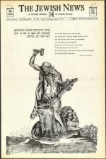 image of August 17, 1945 - number 1