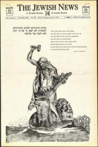 image of August 17, 1945 - number 1