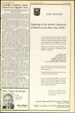 image of September 07, 1945 - number 43