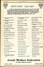 image of September 07, 1945 - number 78