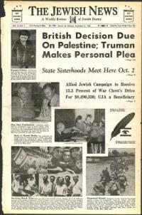 image of September 21, 1945 - number 1