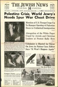 image of October 12, 1945 - number 1