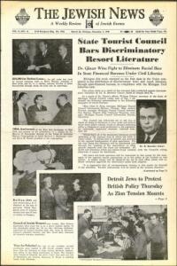 image of December 07, 1945 - number 1