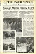 image of December 14, 1945 - number 1