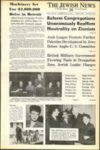 image of March 08, 1946 - number 1