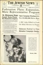 image of March 15, 1946 - number 1