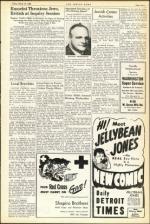 image of March 15, 1946 - number 7