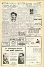 image of March 22, 1946 - number 17