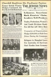 image of March 29, 1946 - number 1
