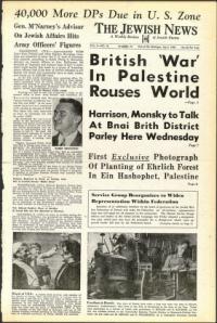 image of July 05, 1946 - number 1