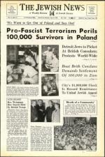 image of July 12, 1946 - number 1