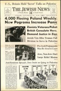 image of July 19, 1946 - number 1