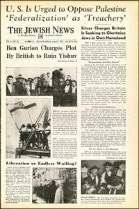 image of August 02, 1946 - number 1