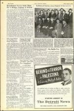 image of August 16, 1946 - number 14