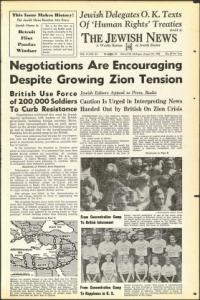 image of August 23, 1946 - number 1