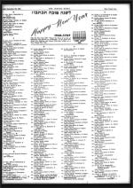 image of September 20, 1946 - number 29