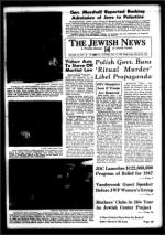 image of January 17, 1947 - number 1