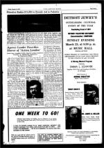 image of March 14, 1947 - number 7