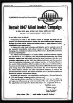 image of April 25, 1947 - number 3