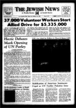 image of May 02, 1947 - number 1