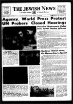 image of June 20, 1947 - number 1