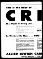 image of June 27, 1947 - number 12