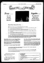 image of July 25, 1947 - number 12