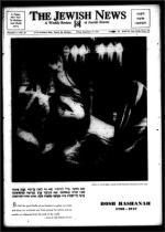 image of September 12, 1947 - number 1