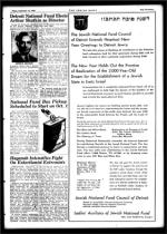 image of September 12, 1947 - number 17