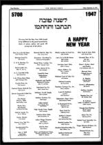 image of September 12, 1947 - number 34