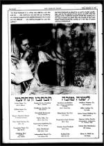 image of September 12, 1947 - number 70