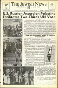 image of October 17, 1947 - number 1