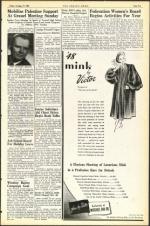 image of October 17, 1947 - number 5