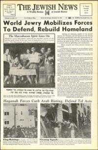 image of December 12, 1947 - number 1