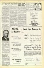 image of December 12, 1947 - number 7