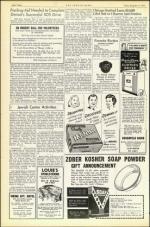 image of December 12, 1947 - number 12