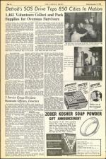 image of December 19, 1947 - number 6