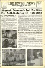 image of December 26, 1947 - number 1