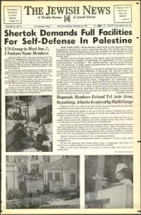 image of December 26, 1947 - number 1